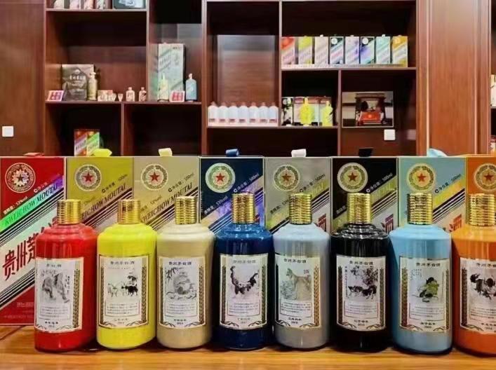 青田生肖酒回收